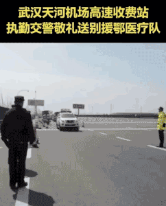 谢谢白衣天使1.gif